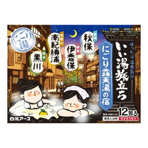 yE܂Ƃߔ×3ZbgzA[X  ɂIV̏h 򕔊Oi 12 p