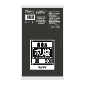 日本サニパック N07 業務用ポリ袋 Nシリーズ サニタリー 黒 0.02mm 50枚入