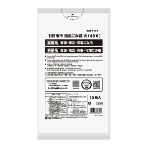 �y�������E�܂Ƃߔ���×7�Z�b�g�z���{�T�j�p�b�N GH34 �����s�s �R ���� ���� �y�� �L�Q 45L �������� 10���� ���ݑ�