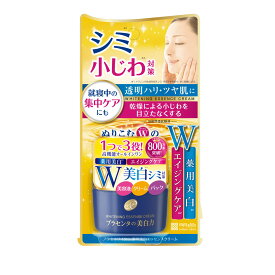【◆数量限定◆】明色化粧品 プラセホワイター 薬用 美白エッセンスクリーム 55g【MY-s01】