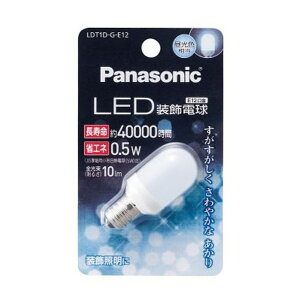 【送料込・まとめ買い×2個セット】パナソニック LED装飾電球 T形タイプ 昼光色 LDT1DGE12 LED電球 E12口金