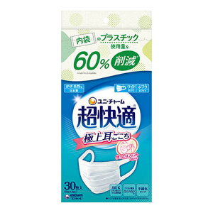 【送料込・まとめ買い×2個セット】ユニ・チャーム 超快適 マスク 極上耳ごこち 大人用 ふつう 30枚入 内袋紙製
