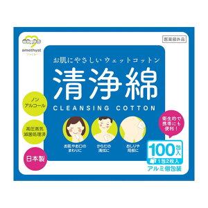 大衛 アメジスト ファミレ 清浄綿 1包2枚入×100包入 医薬部外品