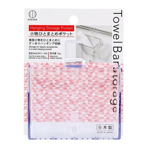 v Towel Bar Storage ЂƂ܂Ƃ߃|Pbg ݂艺 [ C