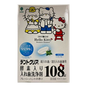 yIʌZ[zIze n[LeB fgNA yf ꎕ 108