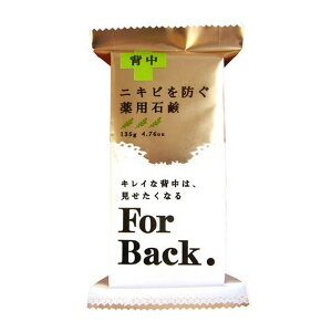 yz܂zyJΌ p ΂ ForBack. 135g 1