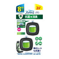 P&G ファブリーズ イージークリップ 抗菌+消臭 クリーン・エメラルド・ブリーズ 2個セット◇