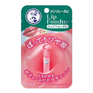 【送料込・まとめ買い×2個セット】ロート製薬 メンソレータム リップフォンデュ ベビーピンク 3.2g