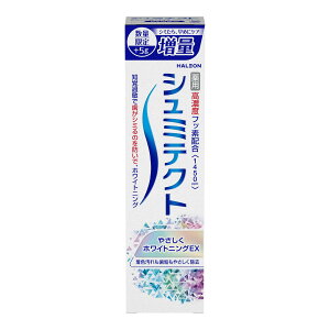 yE܂Ƃߔ×9ZbgzHaleonWp wCI V~eNg ₳zCgjOEX 1450ppm  100g n~KL 