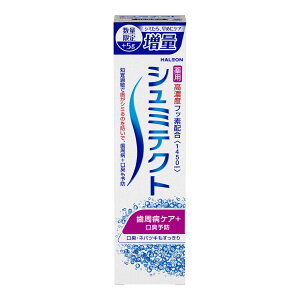 HaleonWp V~eNg aPA+L\h 1450ppm  95g n~KL 