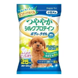 【送料込・まとめ買い×5個セット】アース・ペット ジョイペット ボディータオル 小型犬用 25枚入