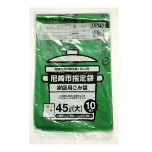 yIʌZ[zWpbNX AMG40 sw S~  45L 10