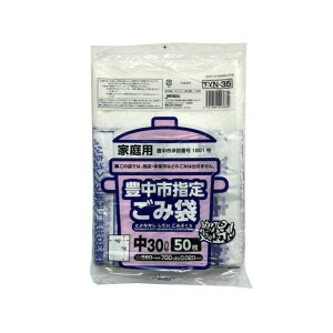 WpbNX TYN35 L w ݑ 30L 50 S~