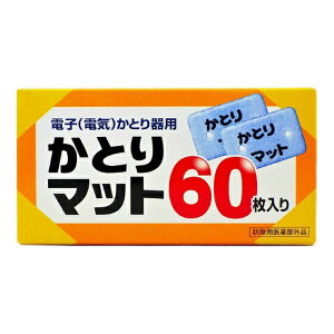 yIʌZ[zCI Ƃ}bg 60