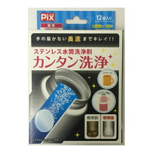 yIʌZ[zCIP~J Pix XeX(2.8g*12)