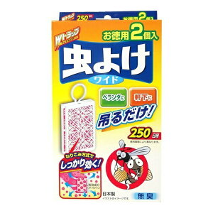 �y�����ʌ��聟�z���C�I���P�~�J�� W�g���b�v ���悯�v���[�g ���C�h 250���p �����p 2�� ���L�yMY-s01�z