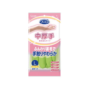 【配送おまかせ送料込】エステー ファミリー ビニール 中厚手 指先強化 L グリーン 1双入 1個
