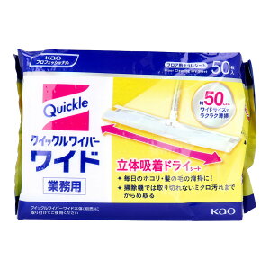 yIʌZ[zԉvtFbVi Ɩp NCbNCp[ hCV[g ChTCY 50