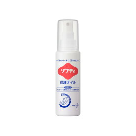 花王プロフェッショナル ソフティ 保護オイル 業務用 90ml