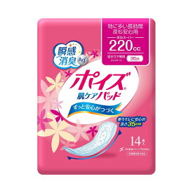 【◆数量限定◆】日本製紙クレシア ポイズパッド 安心スーパー 特に多い長時間・夜も安心用 14枚入 ( 4901750801885 )【MY-s01】
