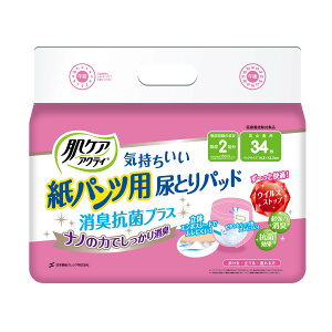 { NVA PA ANeB pcp AƂpbh 2񕪋z 34