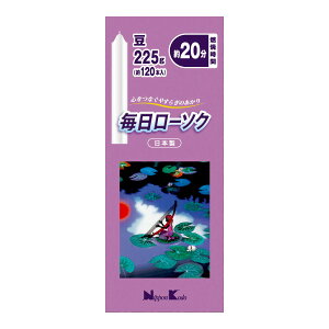 yIʌZ[z{ [\N  225g 120{