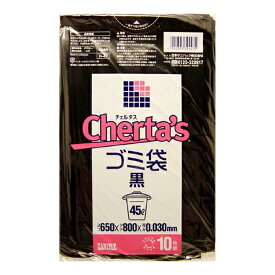 日本サニパック　チェルタス　45L　10枚入り　中身が透けない黒色 ( ごみ袋 ) H 47 ( 4902393394475 )