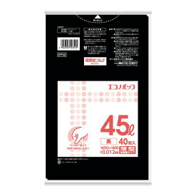 日本サニパック　エコノパック　エンボス　黒　45Lサイズ　40枚入り　EP52 薄型　ゴミ袋 ( 4902393503525 )