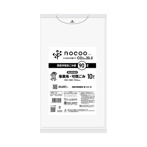 ���{�T�j�p�b�N GCN9D ���{�s�w�� ���ݑ� ���ƌn �R���� 90L 10���� nocoo in