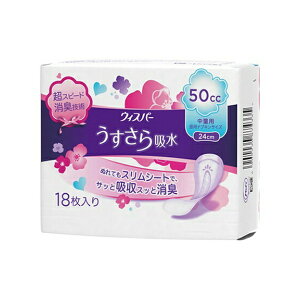 P&G EBXp[ z ʗp 50cc pivLTCY 24cm 18