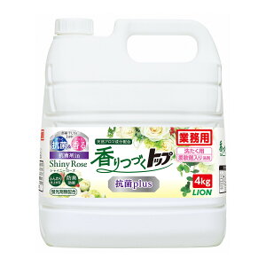 CI Ɩp Âgbv Rplus 4kg