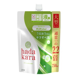 CI hadakara n_J {fB\[v TTfeel^Cv O[VgX̍ ߂p ^TCY 750ml