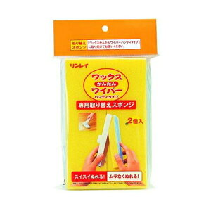 yIʌZ[zC RINREI@bNX񂽂񃏃Cp[@pւX|W ( e: 2 ) i|@JZbg̓hj( 4903339982091 )