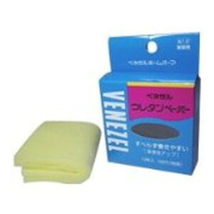 【今だけお得!数量限定セール】ダリヤ ベネゼル ウレタンペーパー 10枚入 (ホームパーマ用ペーパー)(4904651020911 )◇