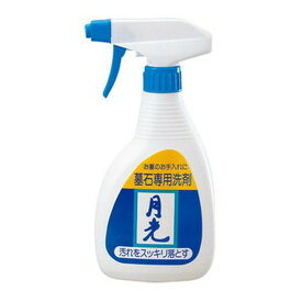 日本香堂　墓石洗　月光　400ml　本体　墓石専用洗剤　スプレータイプ（仏事用品　クリーナー）(4904872211525)