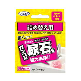 UYEKI　キバトール詰め替え用100G　トイレの洗浄芳香剤　効果は1か月間 ( 4968909056206 )