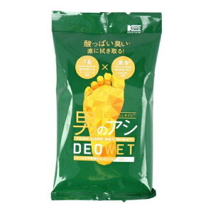 yIʌZ[zR[[ fIEGbg tbgPAV[g 20