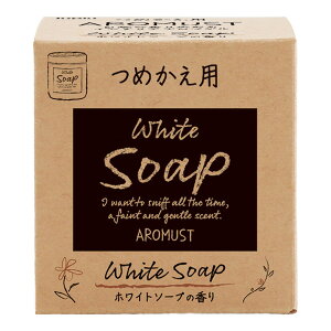  A}Xg ߂p zCg\[v AROMUST 160ml F