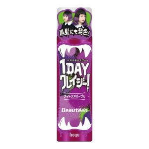 yIʌZ[zz[[ r[eB[ 1DAYNCW[! iCgAp[v 35g
