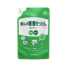 【送料込】ミヨシ石鹸 暮らしの重曹 せっけん泡スプレー つめかえ用 230ml×30個セット まとめ買い特価! ユーカリ系のさわやかな香料 ( 液体洗剤 詰め換え キッチン用 ) ( 4537130101711 )