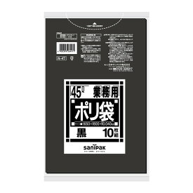【◆数量限定◆】日本サニパック 業務用ポリ袋 45L N-47 黒 0.040mm 10枚 ゴミ袋【MY-s01】