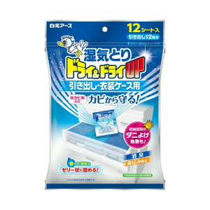 yE܂Ƃߔ×20ZbgzA[X C hC&hCUP oEߑP[Xp 12V[g