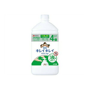 【送料込・まとめ買い×12個セット】ライオン キレイキレイ 薬用 液体 ハンドソープ つめかえ用 特大サイズ シトラスフルーティ 800ml