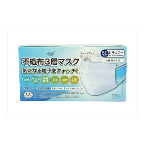 yE܂Ƃߔ×48Zbgzxm sDz 3w}XN M[TCY 50