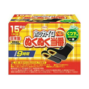 【送料込・まとめ買い×16】ホッカイロ ぬくぬく当番 くつ下用 15足分 ×16点セット(4987067843602)