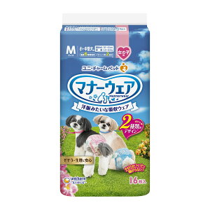 yE܂Ƃߔ×6ZbgzjE`[ ybg }i[EFA ̎qp MTCY sN{ { 16 -^p ybgpނ