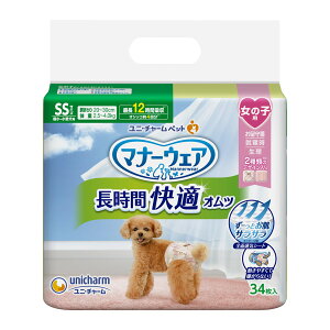 yE܂Ƃߔ×4ZbgzjE`[ ybg }i[EFA ԉKIc ̎qp SS -^p 34