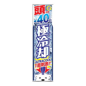 �y�������E�܂Ƃߔ���×7�Z�b�g�z�T�C�L���E�E�t�@�[�} SP �w�b�h�N�[���X�v���[ 100mL