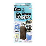 ＼楽天SS／ アース製薬 マモルーム とにかく蚊に効く 吊るだけプレート 玄関用 9カ月用 蚊よけプレート …