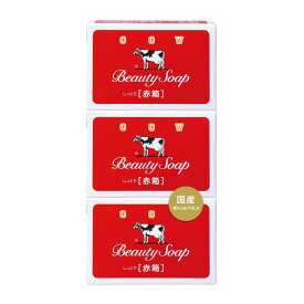 【送料込・まとめ買い×9個セット】牛乳石鹸 カウブランド 赤箱 90g×3個入り